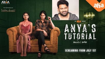 యంగ్  రెబల్ స్టార్ ప్రభాస్  చేతుల మీదుగా...  ఆహా ఒరిజినల్ 'అన్య'స్ ట్యుటోరియల్' టీజర్  లాంచ్ 
