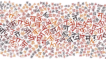 संयुक्त राष्ट्र के कामकाज में 'हिंदी भाषा' को मिली जगह, भारत ने कहा था-हिंदी के बिना UN का मकसद अधूरा है