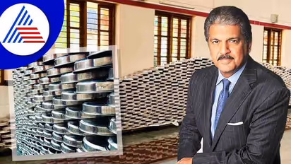 ಶೃಂಗೇರಿ ದೇವಸ್ಥಾನದಲ್ಲಿ ತಟ್ಟೆಗಳನ್ನು ಜೋಡಿಸಿರುವ ಆಕರ್ಷಕ ಫೋಟೋ ಶೇರ್ ಮಾಡಿದ ಆನಂದ್ ಮಹೀಂದ್ರಾ