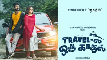 இயற்கையோடு  பயணிக்கும் 'ட்ராவல்ல ஒரு காதல்'... ழகரம் இயக்குனரின் அடுத்த படைப்பு!