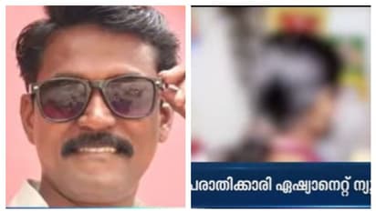 കുളിമുറിയിൽ ഒളിഞ്ഞുനോട്ടം: പരാതിപ്പെടാൻ വിളിച്ചത് ഷാജഹാനെ, ബെല്ലടിച്ചത് പറമ്പിൽ;സിപിഎം നേതാവ് കുടുങ്ങിയതിങ്ങനെ