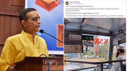 മതനിന്ദ കേസ് : സ്വപ്നയുടെ അഭിഭാഷകന്റെ മുൻകൂർജാമ്യ ഹർജിയിൽ വിധി നാളെ