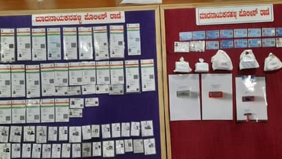 Bengaluru Crime News: ನಕಲಿ ಆಧಾರ್ ಸೃಷ್ಟಿಸಿ ಹಣ ವರ್ಗಾವಣೆ: ಬಾಂಗ್ಲಾ ದರೋಡೆಕೋರರ ಗ್ಯಾಂಗ್‌ ಅರೆಸ್ಟ್‌ 