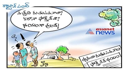 వచ్చేది రుతుపవనాలా.. కరోనా ఫోర్త్ వేవా...!!