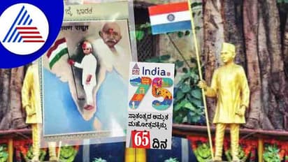 India@75: ಹುಬ್ಬಳ್ಳಿಯಲ್ಲಿ ಕಿಚ್ಚು ಹಚ್ಚಿದ್ದ ಕ್ವಿಟ್ ಇಂಡಿಯಾ