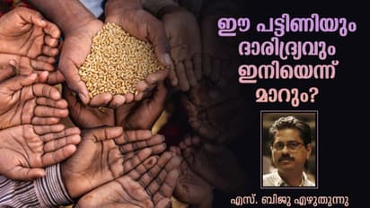 നല്ല ഭക്ഷണം കഴിക്കാൻ പാങ്ങില്ലാത്തവരാണ് ഇന്നും ഇന്ത്യയിലെ ഭൂരിഭാഗം പേരും...