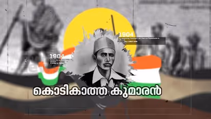 ജീവൻ നഷ്ടമാകുമ്പോഴും ത്രിവർണ്ണ പതാക ആ യുവാവ്  നെഞ്ചോടടക്കിപ്പിടിച്ചിരുന്നു...