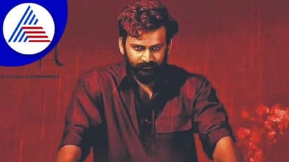 ಅಕ್ಟೋಬರ್ 21ಕ್ಕೆ ಹೆಡ್ ಬುಷ್: ಡಾಲಿ ಧನಂಜಯ್ ಚಿತ್ರದಲ್ಲಿ ಬಚ್ಚನ್ ಪುತ್ರ ನಟನೆ