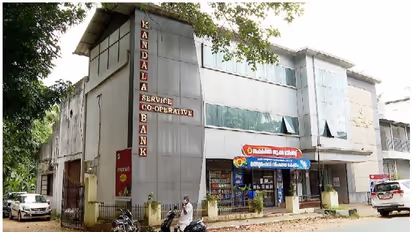 100 കോടി രൂപയുടെ ക്രമക്കേട് കണ്ടെത്തിയ കണ്ടല ബാങ്കില്‍ വിജിലൻസ് പരിശോധന; ബാങ്ക് പ്രസിഡന്‍റിന്‍റെ മൊഴിയെടുത്തു