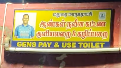 ஆண்கள் கழிவறைக்கு தோனி படம்.. சர்ச்சையில் சிக்கிய மதுரை மாநகராட்சி - வைரல் சம்பவம்