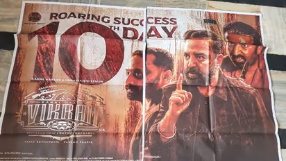 Vikram Box Office : ആഗോള ബോക്സ് ഓഫീസില്‍ ട്രിപ്പിള്‍ സെഞ്ചുറിയടിച്ച് വിക്രം; നേട്ടം 10 ദിവസം കൊണ്ട്