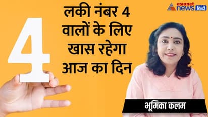 Tarot Horoscope Today 14 जून 2022 का टैरो राशिफल: इन 3 राशि वालों को इन्वेस्टमेंट से होगा फायदा