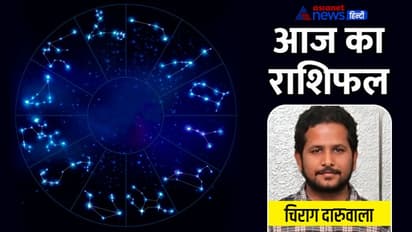 Horoscope Today आज का राशिफल 14 जून 2022: इन 3 राशि वालों को हो सकती है परेशानी, सेहत में न बरतें लापरवाही