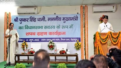 उत्तराखंड सीएम पुष्कर सिंह धामी ने ली विधायक की शपथ, मिली जिम्मेदारी को लेकर कही बड़ी बात