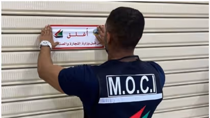 മതചിഹ്നം പതിച്ച ആഭരണങ്ങള് വില്പ്പനയ്ക്ക് വെച്ചു; കുവൈത്തില് ജ്വല്ലറിക്ക് 'പൂട്ട്'