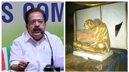 'പിണറായി സ്വര്ണ്ണക്കടത്ത് നടത്തിയതിന് ഗാന്ധിജി എന്തുപിഴച്ചു': ഗാന്ധിപ്രതിമ തകര്ത്തതില് ചെന്നിത്തല