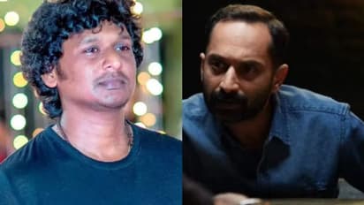 Vikram : ഫഹദിന്റെ അഭിനയ മികവ് അമ്പരപ്പിക്കുന്നതെന്ന് ലോകേഷ് കനകരാജ്