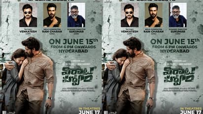 Virata Parvam: అఫీషియల్.. రానా కోసం రంగంలోకి రాంచరణ్, వెంకటేష్, సుకుమార్.. 