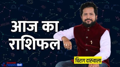 Horoscope Today आज का राशिफल 15 जून 2022: लेन-देन में न करें लापरवाही ये 3 राशि वाले, बढ़ सकता है खर्च