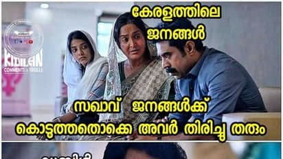 കറുത്ത മാസ്കും വസ്ത്രവുമണിയാന്‍ അധികാരം തന്ന മുഖ്യന് ജയ് വിളിച്ച് ട്രോളന്മാര്‍ 