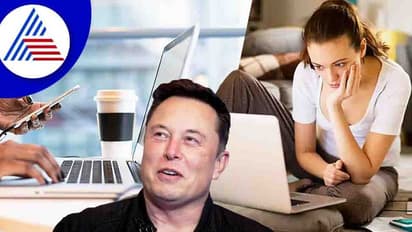 Work From Home: ಕಂಪನಿಗೆ ಲಾಭ ನೀಡ್ತಿರೋದು ಯಾವುದು ಗೊತ್ತಾ?  