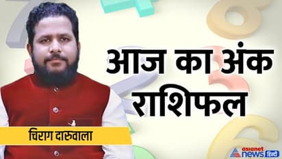 Numerology Horoscope Today 15 जून 2022 का अंक राशिफल: 2 अंक वाले लोग न करें गलत काम, फंस सकते हैं मुसीबत में