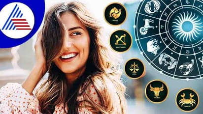 Lucky Zodiac Signs: 12 ರಾಶಿಗಳಲ್ಲಿ ಇವು ಹೆಚ್ಚು ಅದೃಷ್ಟವಂತ ರಾಶಿಗಳು, ಎಲ್ಲದರಲ್ಲೂ ಅಗ್ರಸ್ಥಾನ ಇವರದೇ!