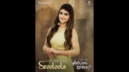 ఒక్క సినిమాతోనే పూజా, రష్మిక వంటి స్టార్ హీరోయిన్లకి చెమటలు పట్టిస్తున్న శ్రీ లీలా.. రచ్చ మామూలుగా లేదుగా