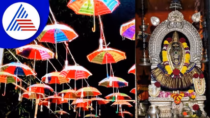 Udupi: ಕೊಡೆ ಸೇವೆಗೆ ಮೆಚ್ಚಿದಳಾ ಮಹಿಷಮರ್ದಿನಿ? ನಡೆದದ್ದು ಪವಾಡವೆಂದ ಭಕ್ತರು!