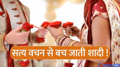 भयंकर शादियांः स्टेज पर दुल्हन के हाथ से अचानक गिरी वरमाला, फिर वो हुआ जिसकी उम्मीद किसी को ना थी..