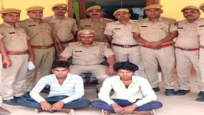 प्रेमिका की नजदीकी बढी दोस्त से, नाराज प्रेमी ने साथी के साथ मिलकर किया ये काम,मामला जानकर पुलिस भी हुई हैरान