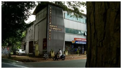 100 കോടി രൂപയുടെ ക്രമക്കേട് കണ്ടെത്തിയ കണ്ടല ബാങ്കില് അനധികൃത നിയമനങ്ങളും: 31 പേരെ അനധികൃതമായി നിയമിച്ചു