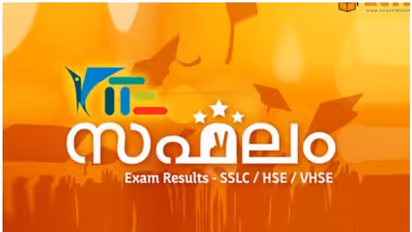 Kerala SSLC Result 2022 : എസ് എസ് എൽ സി പരീക്ഷ ഫലം: സഫലം 2022 മൊബൈൽ ആപ്പിലൂടെയും ഫലമറിയാം