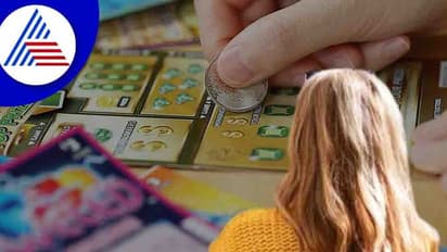 ಒಂದೇ ಕಡೆ ಖರೀದಿಸಿದ 2 ಟಿಕೆಟ್ಗೂ ಒಲಿದ ಲಾಟರಿ: ಮಹಿಳೆಯಾದಳು ಕೋಟ್ಯಾಧಿಪತಿ