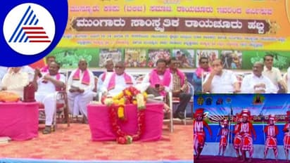 Raichur; ಮೂರು ದಿನಗಳ ಕಾಲ ಮುಂಗಾರು ಹಬ್ಬದ ಸಂಭ್ರಮ