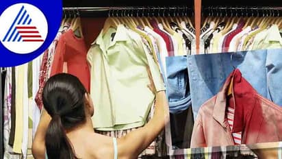  Home Remedies: ವಾರ್ಡ್ರೋಬ್‌ನಲ್ಲಿರೋ ಬಣ್ಣ ಮಾಸಿದ ಬಟ್ಟೆ ಈಗ್ಲೇ ಹೊರಗ್ ತೆಗಿರಿ