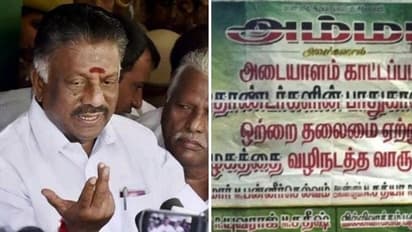 அதிமுகவின் பொதுச்செயலாளர் ஓ.பி.எஸ்..! போஸ்டர் கிழிக்கப்பட்டதால் ஆதரவாளர்கள் சாலை மறியல்