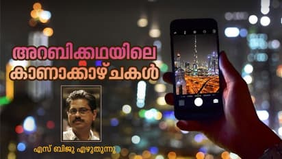 കരുതലോടെ ഇടപെടണം, ലക്ഷക്കണക്കിന് മലയാളികളുടെ അഭയസ്ഥാനമാണ് ഗള്‍ഫ്!