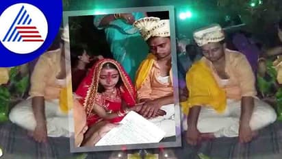 వైద్యం కోసం ఇంటికి రమ్మన్నారు.. కిడ్నాప్ చేసి పెళ్లి చేశారు..!