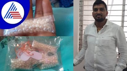 Ballari Pearl Scam; ಮುತ್ತಿನ ಮತ್ತಲ್ಲಿ ಕೋಟಿ ಕಳೆದುಕೊಂಡ ನೂರಾರು ಜನ!