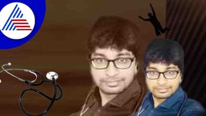 Victoria Doctor Suicide: ಅಪಾರ್ಟ್‌ಮೆಂಟ್‌ನಿಂದ ಜಿಗಿದು ವಿಕ್ಟೋರಿಯಾ ಆಸ್ಪತ್ರೆ ವೈದ್ಯ ಆತ್ಮಹತ್ಯೆ