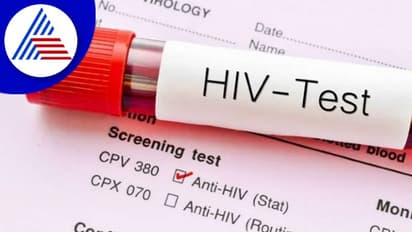 HIV ಸೋಂಕಿತರಿಗೆ ಇನ್ನು ಭಯ ಬೇಕಿಲ್ಲ,  ಸಂಪೂರ್ಣವಾಗಿ ಗುಣಪಡಿಸಲು ಸಿದ್ಧವಾಗಿದೆ ಲಸಿಕೆ