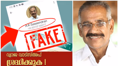 മന്ത്രിക്കും രക്ഷയില്ല! തന്റെ പേരിലുള്ള വ്യാജ വാട്സ് ആപ്പ് അക്കൗണ്ടിനെ സൂക്ഷിക്കണമെന്ന് എ കെ ശശീന്ദ്രൻ