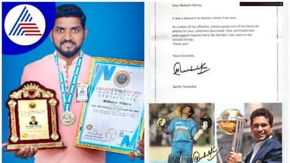 ಅಶ್ವತ್ಥ ಎಲೆಯಲ್ಲಿ ಸಚಿನ್ ತೆಂಡುಲ್ಕರ್ ಚಿತ್ರ, ಮೆಚ್ಚುಗೆಯ ಪತ್ರ ಕಳುಹಿಸಿದ ಕ್ರಿಕೆಟ್ ದಿಗ್ಗಜ!