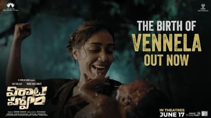 వెన్నెల పుట్టుకే ఓ రక్తపాతం.. గూస్బంమ్స్ తెప్పిస్తున్న విరాటపర్వం `బర్త్ ఆఫ్ వెన్నెల`