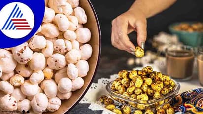 Health Care : ಪ್ರತಿ ದಿನ ಮಖಾನಾ ತಿನ್ನಿ ಕೊಲೆಸ್ಟ್ರಾಲ್ ಕಂಟ್ರೋಲ್ ಮಾಡ್ಕೊಳ್ಳಿ