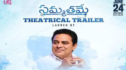 కిరణ్ అబ్బవరం ‘సమ్మతమే’ థియేట్రికల్ ట్రైలర్ లాంచ్ చేయనున్న మంత్రి కేటీఆర్.. ఎప్పుడంటే?