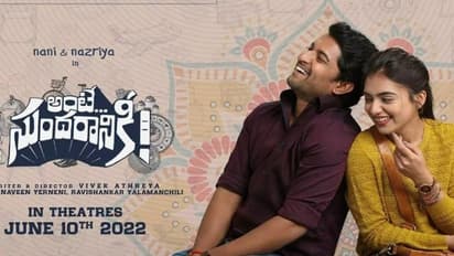 Ante Sundaraniki: నాని ఫ్యాన్స్ కి కిక్కిచ్చే న్యూస్... అంటే సుందరానికీ ఓటీటీలో