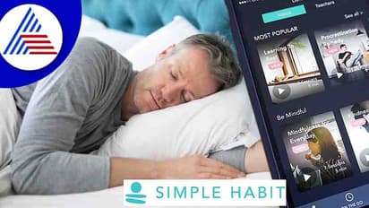 ನೆಮ್ಮದಿಯಾಗಿ ನಿದ್ರಿಸಲು ಸ್ಲೀಪ್ ರೆಸೆಟ್ ಆ್ಯಪ್ ಹೆಲ್ಪ್ ಮಾಡುತ್ತೆ!