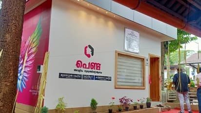 'അവളിടം' ; യാത്രക്കാരായ സ്ത്രീകള്‍ക്ക് വിശ്രമകേന്ദ്രമൊരുക്കി നൂല്‍പ്പുഴ കുടുംബാരോഗ്യ കേന്ദ്രം